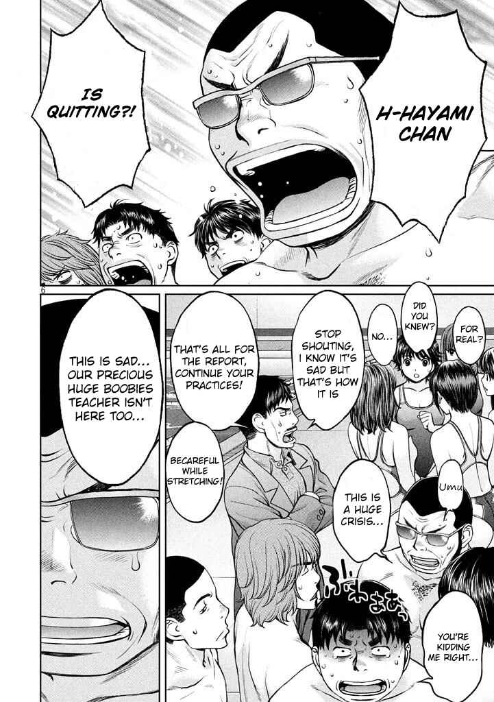 Chapter 149 - Page 7