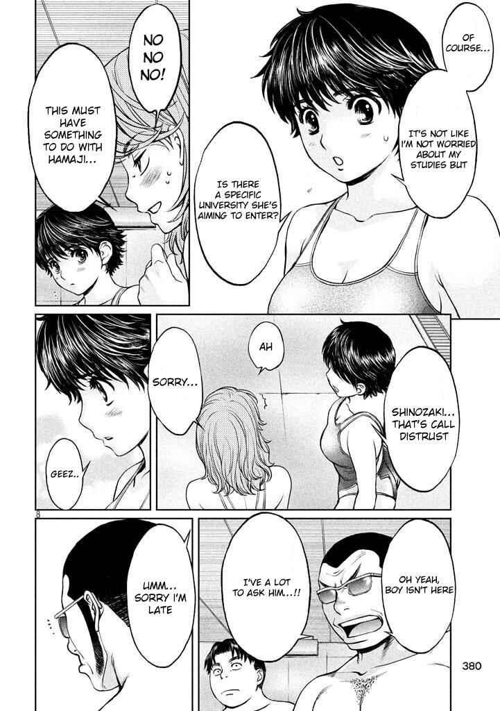 Chapter 149 - Page 9