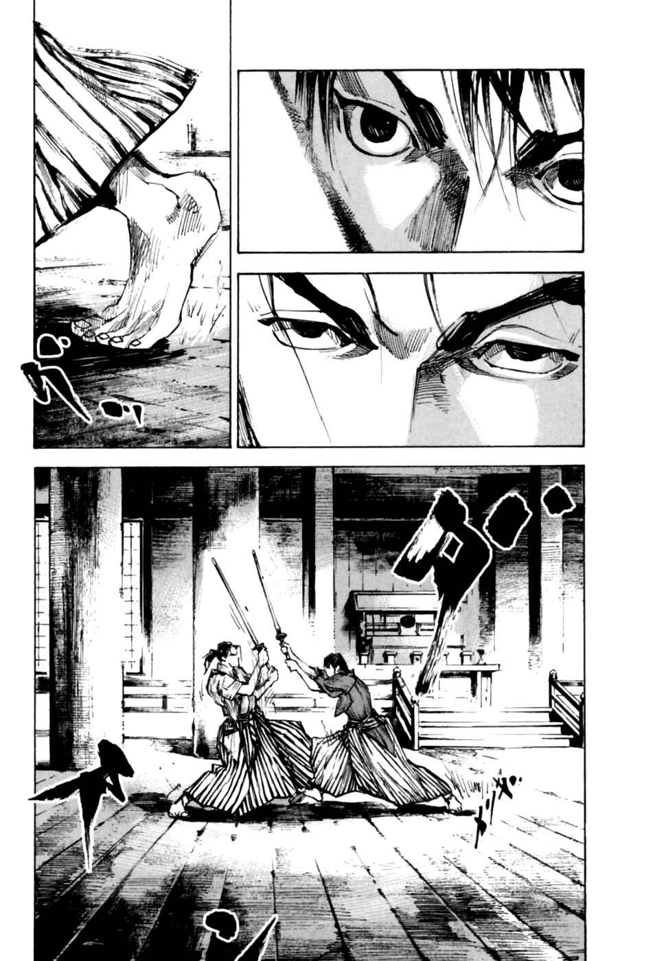Chapter 100 - Page 4