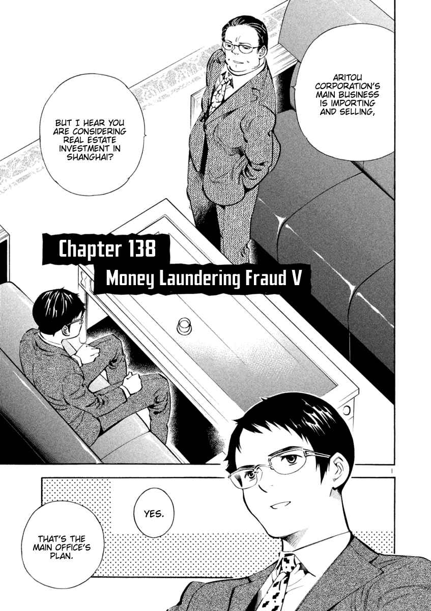 Chapter 138 - Page 1