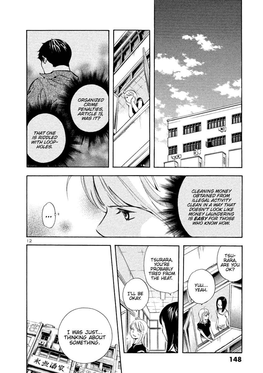 Chapter 138 - Page 12