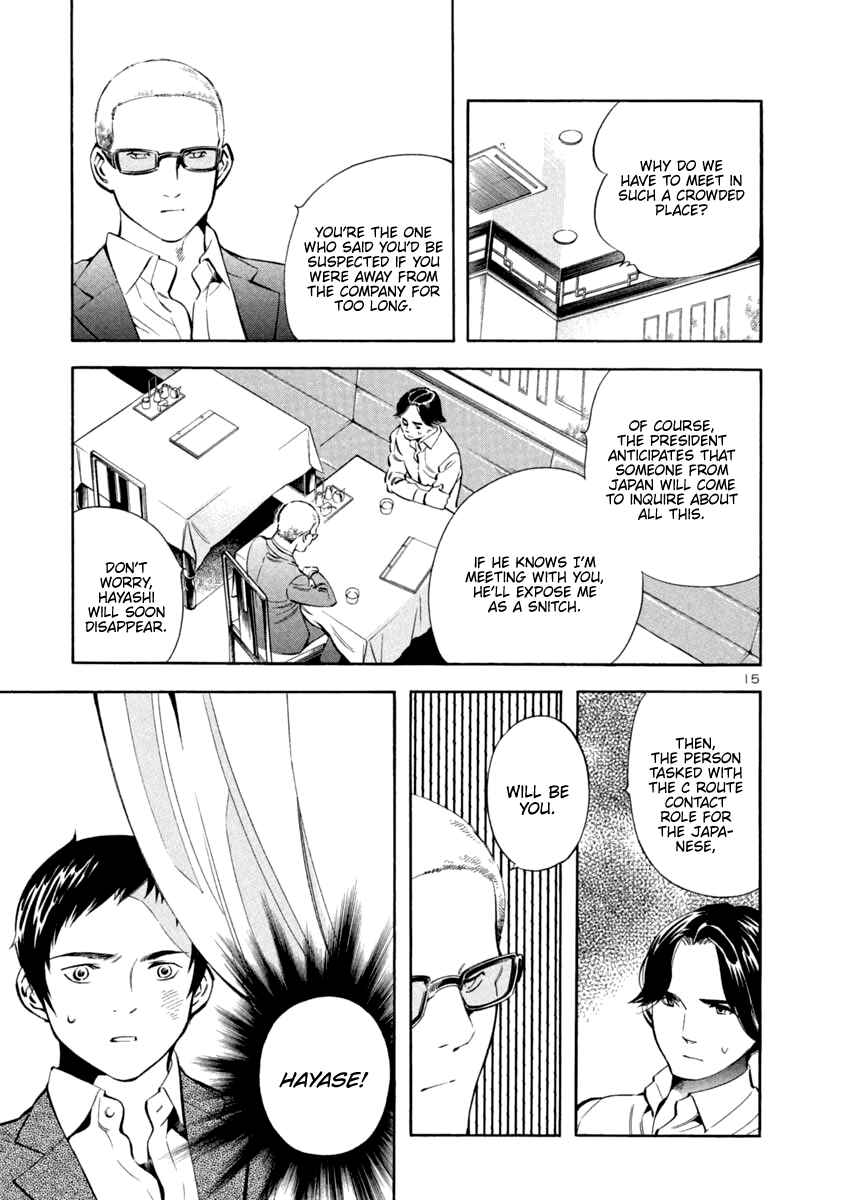 Chapter 138 - Page 15