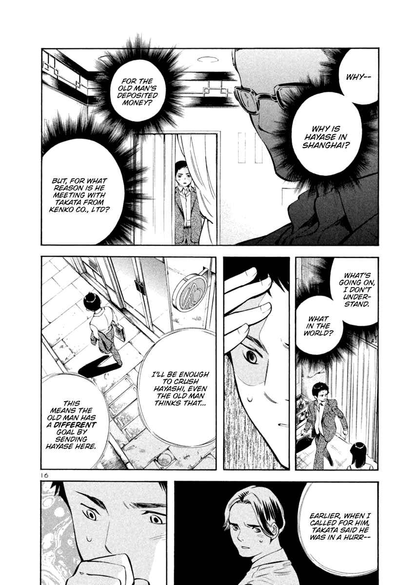Chapter 138 - Page 16