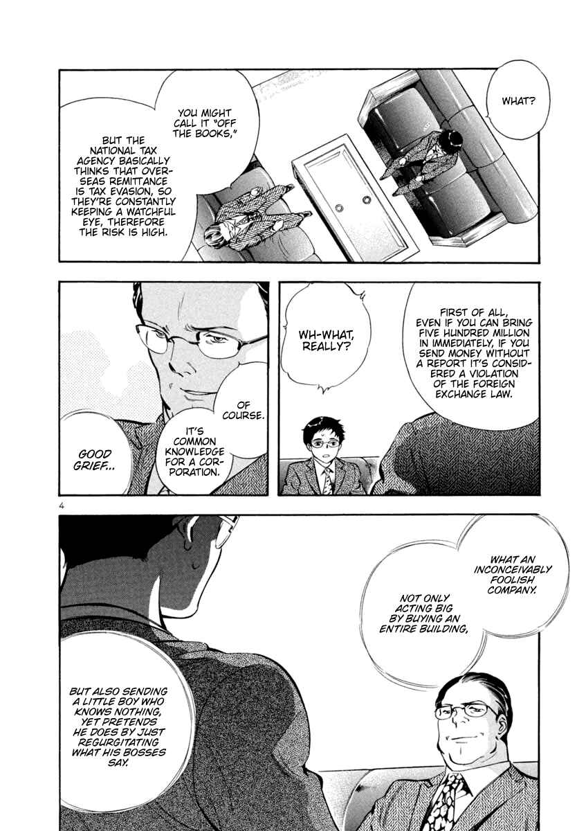 Chapter 138 - Page 4