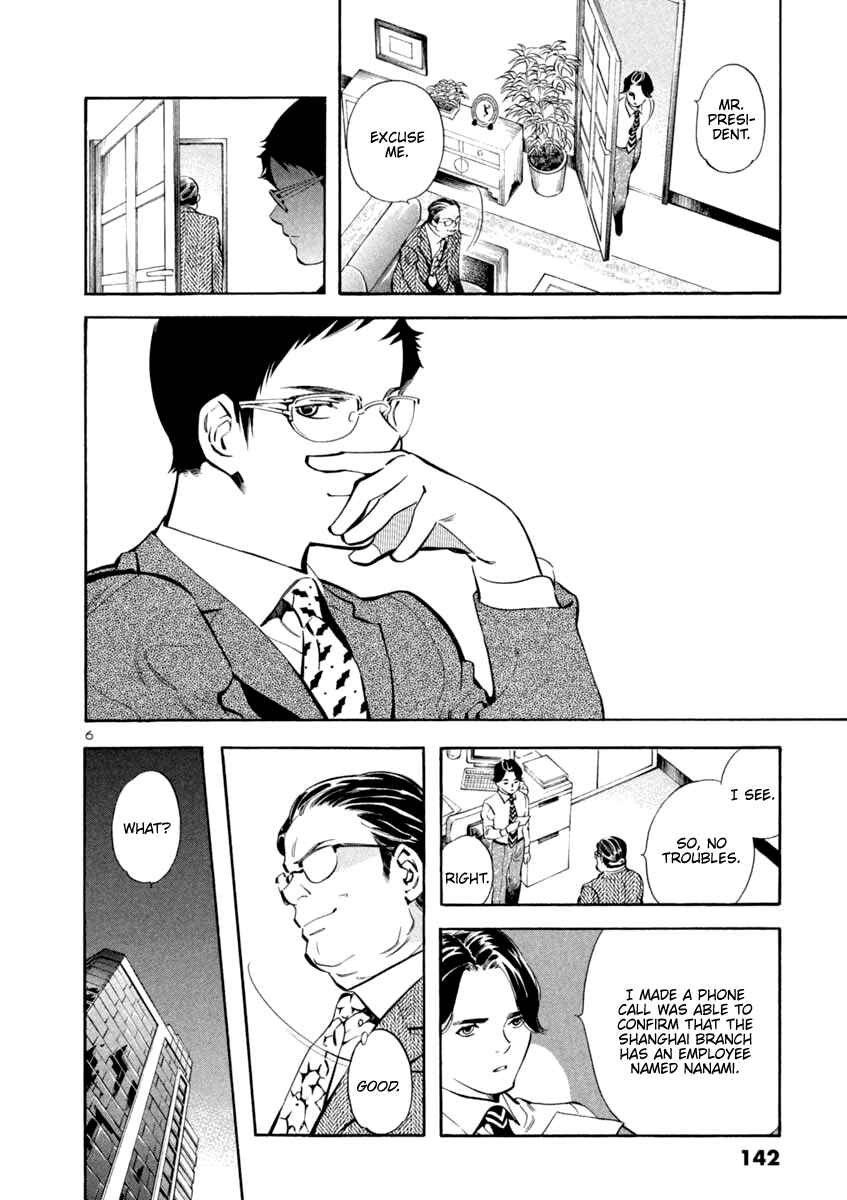 Chapter 138 - Page 6