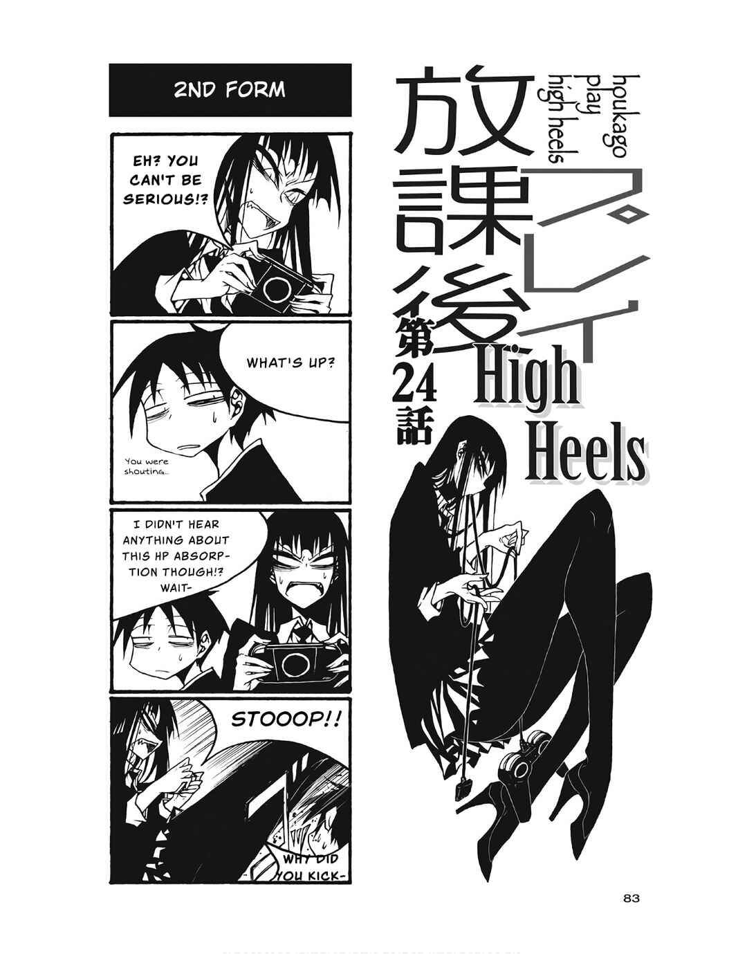 Chapter 100 - Page 1