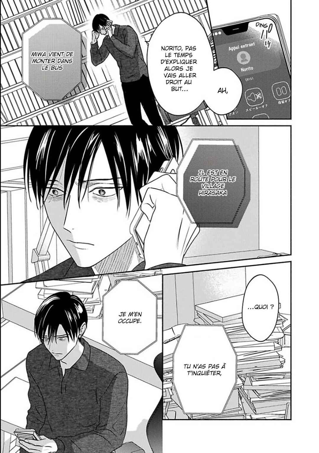Chapter 10 - Page 4