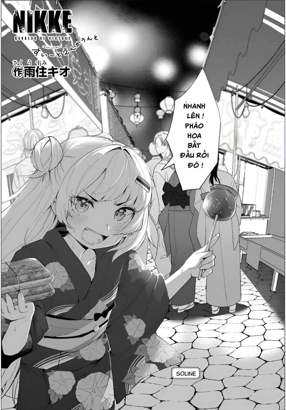 Chapter 39 - Page 1