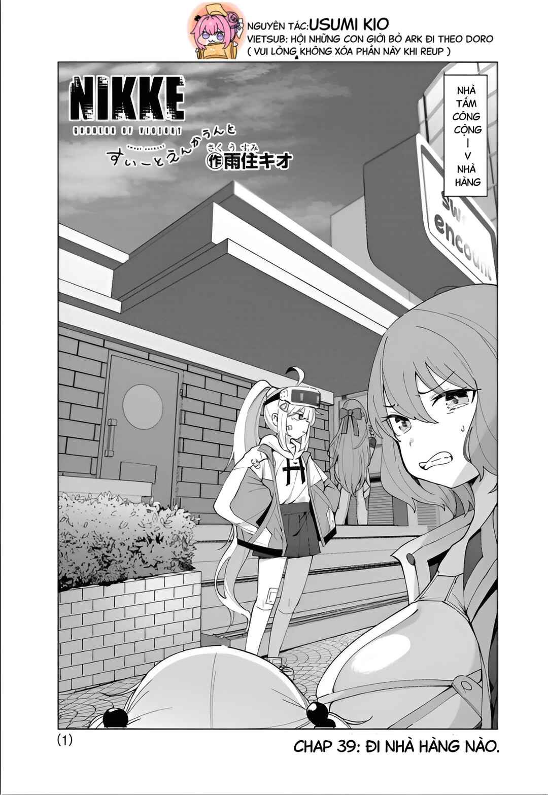 Chapter 39 - Page 3