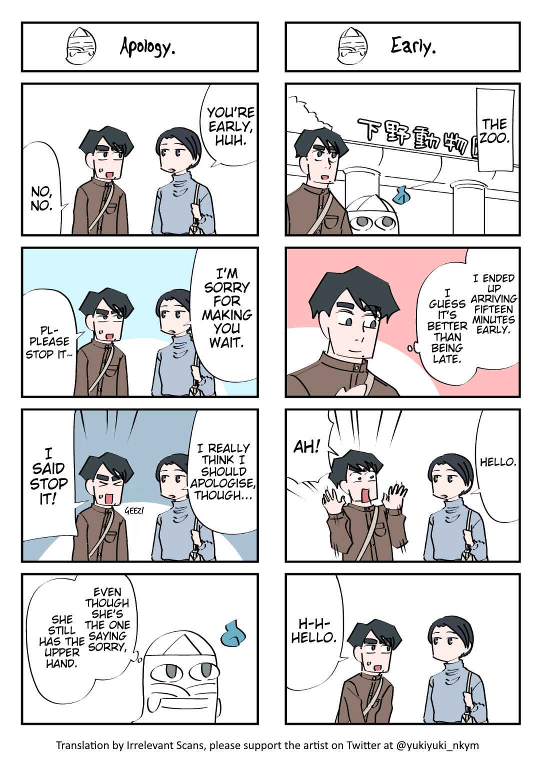 Chapter 42 - Page 1