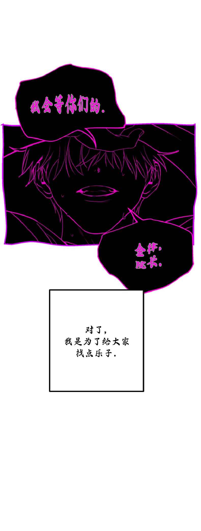 Chapter 136 - Page 5