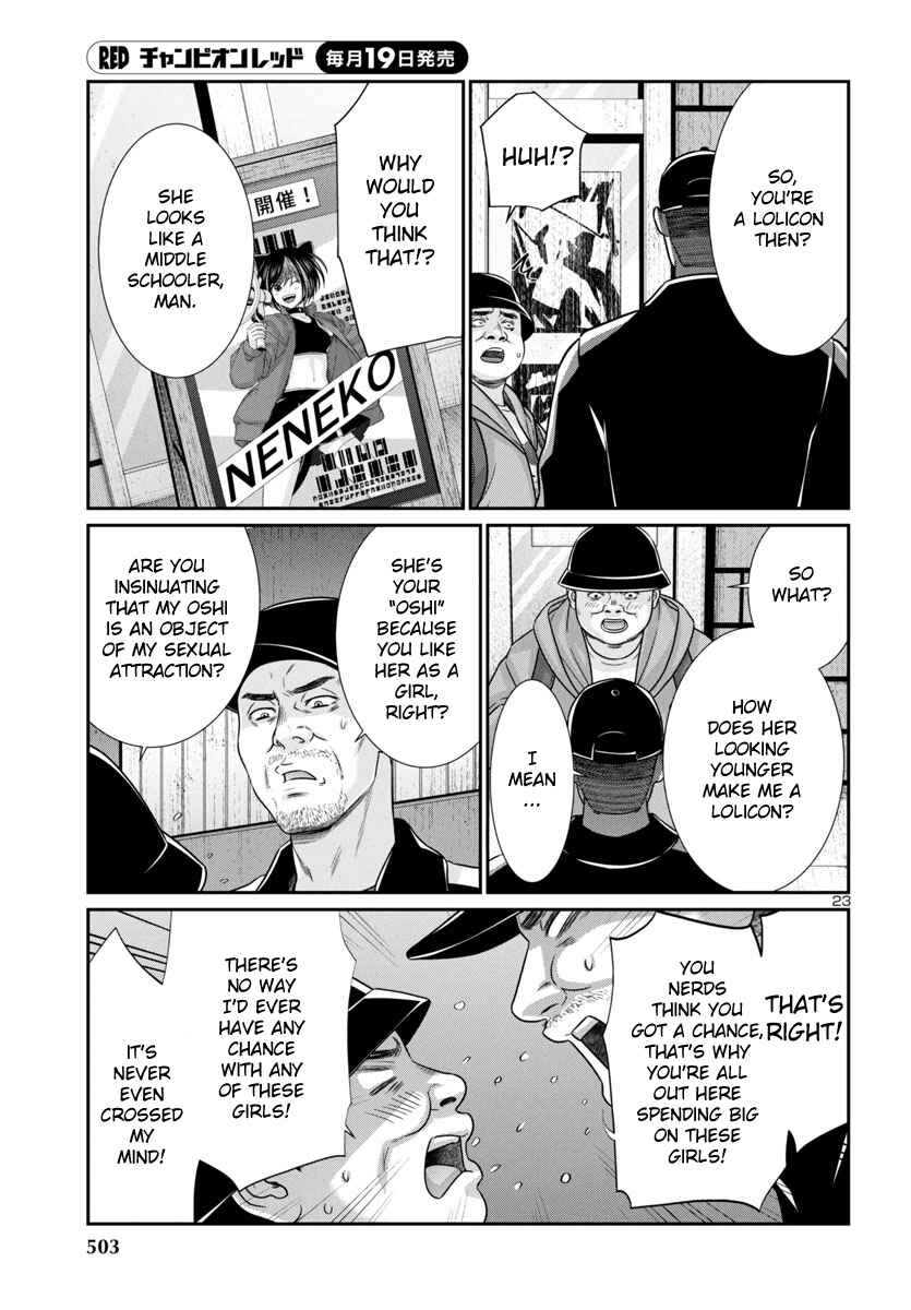 Chapter 98 - Page 22