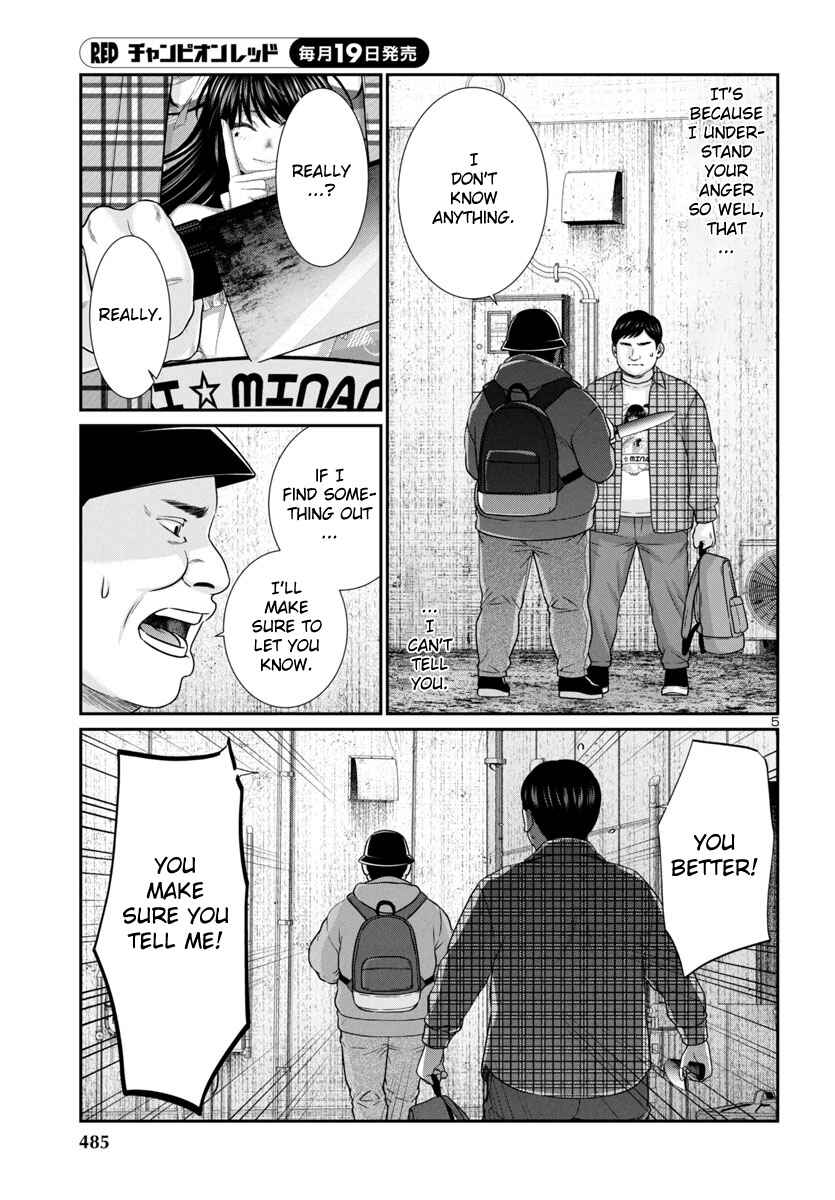 Chapter 98 - Page 4