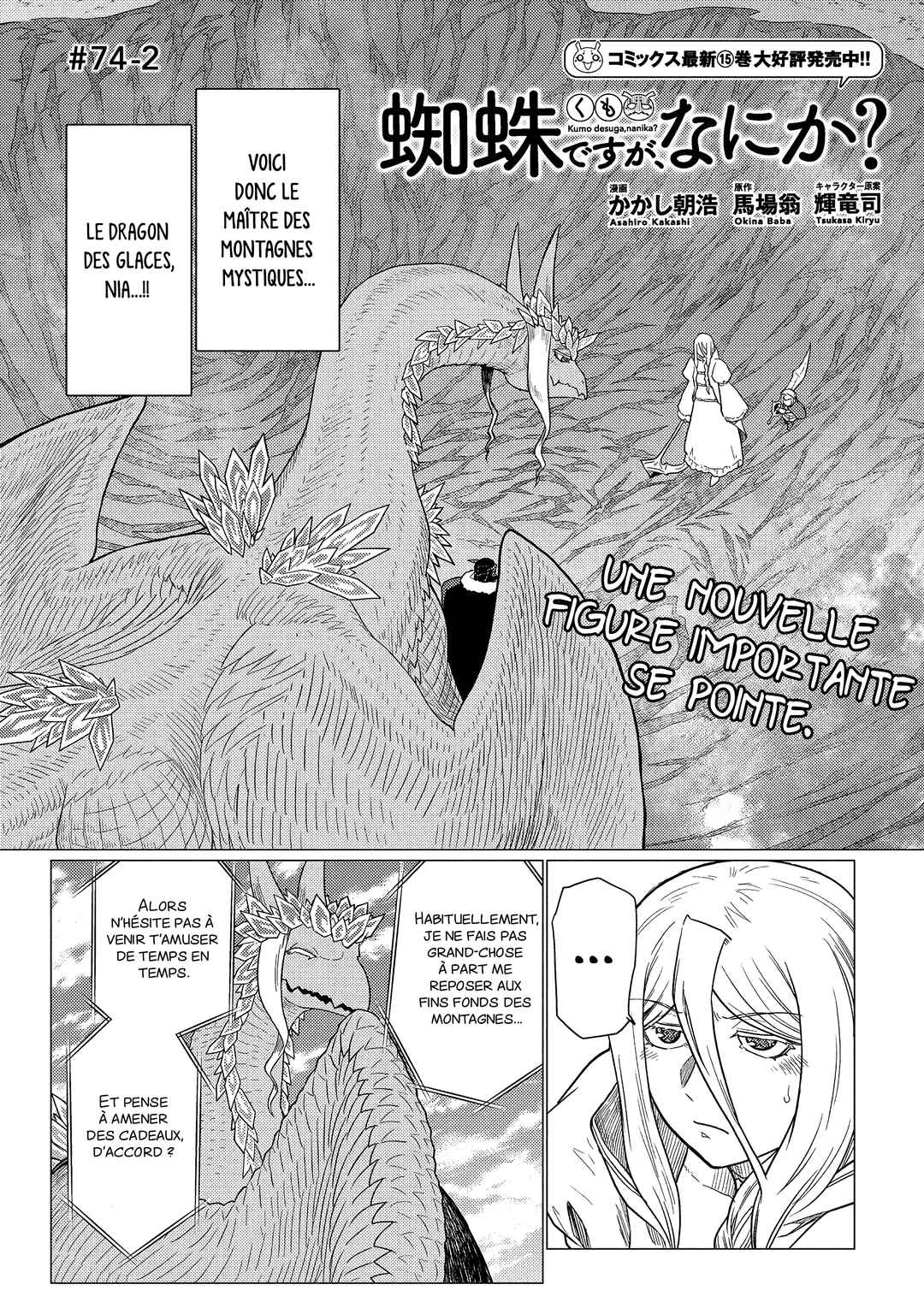 Chapter 74.2 - Page 2