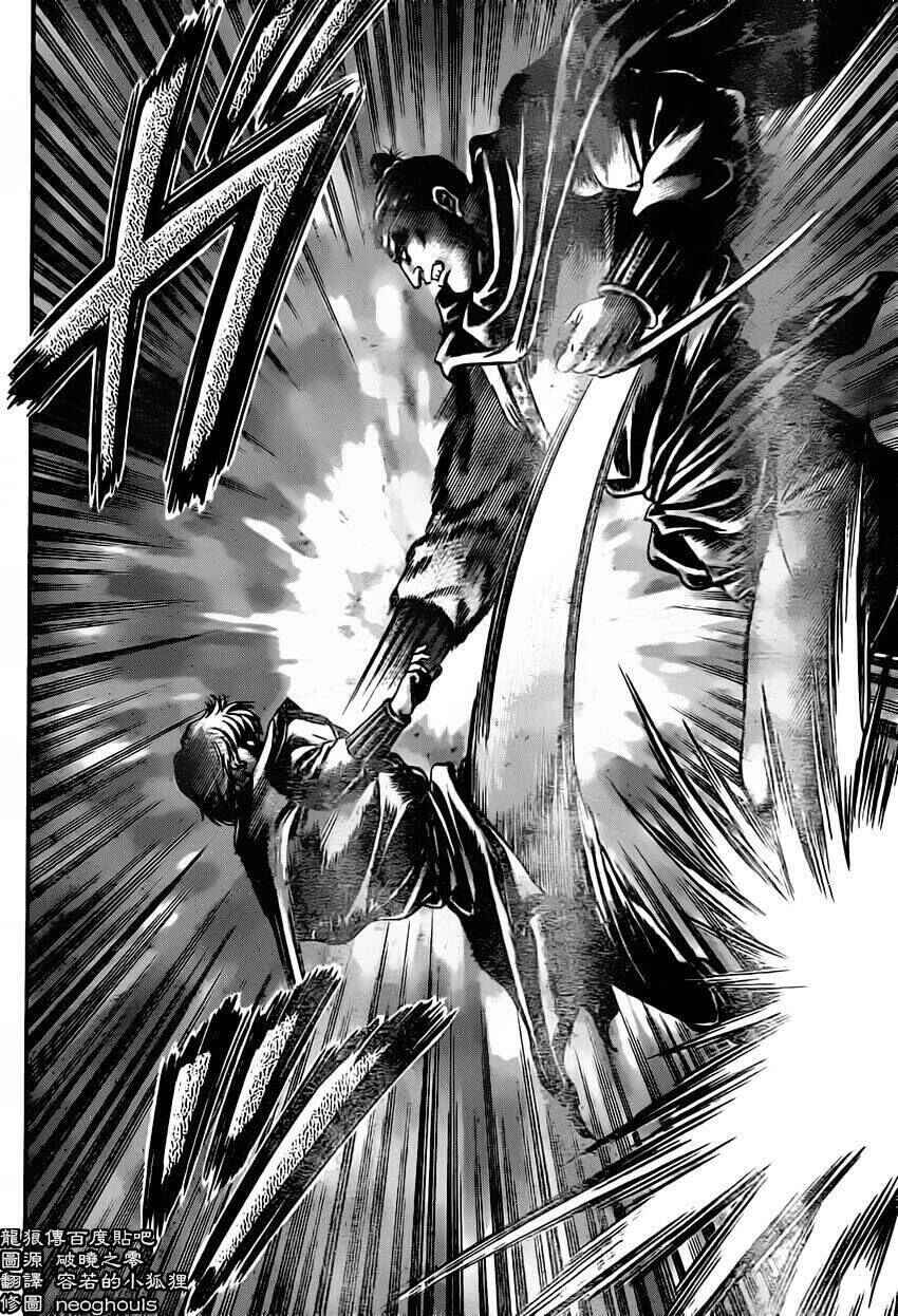 Chapter 235 - Page 12
