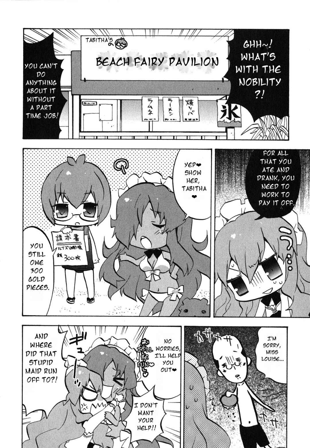 Chapter 22 - Page 3