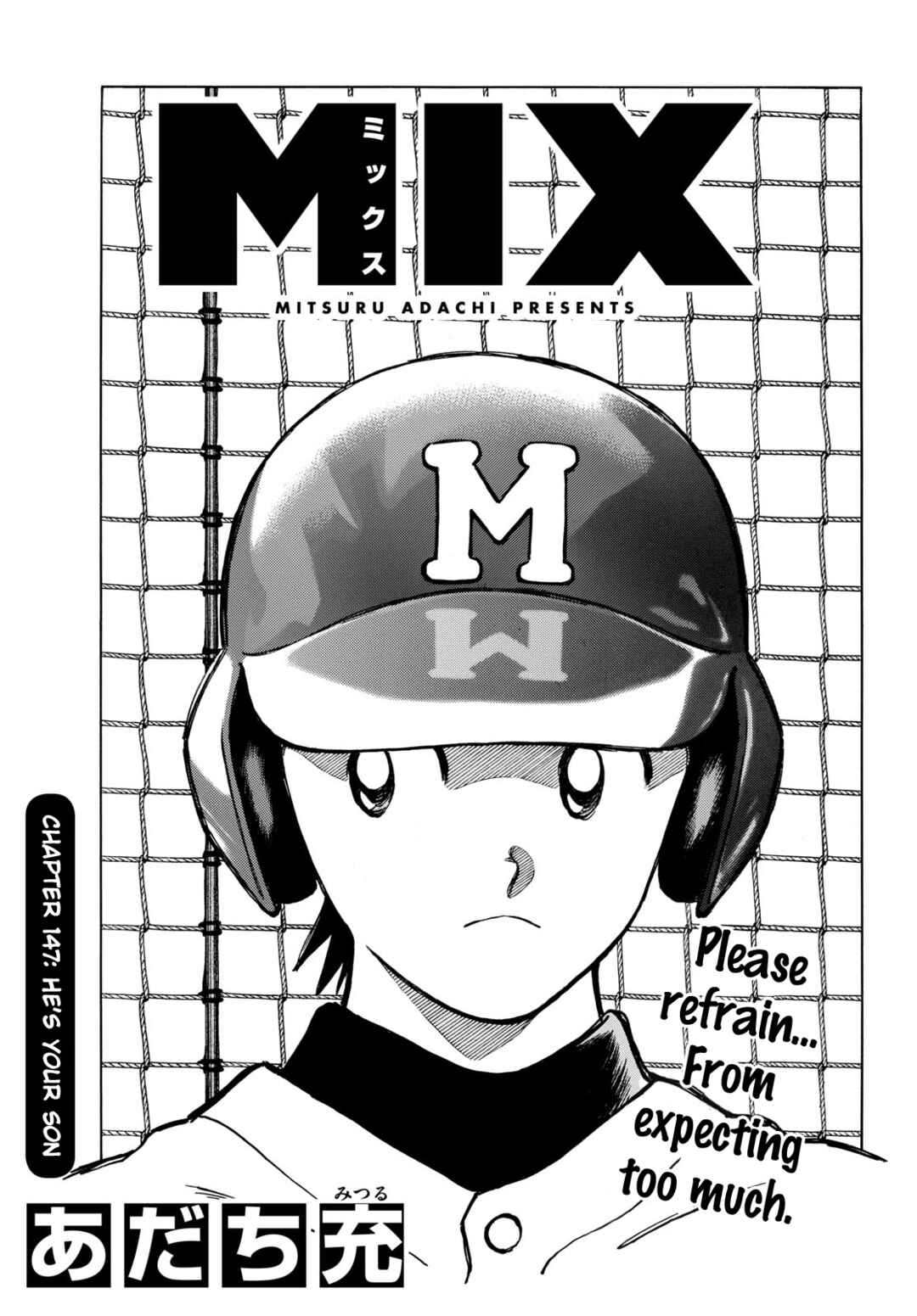 Chapter 147 - Page 1