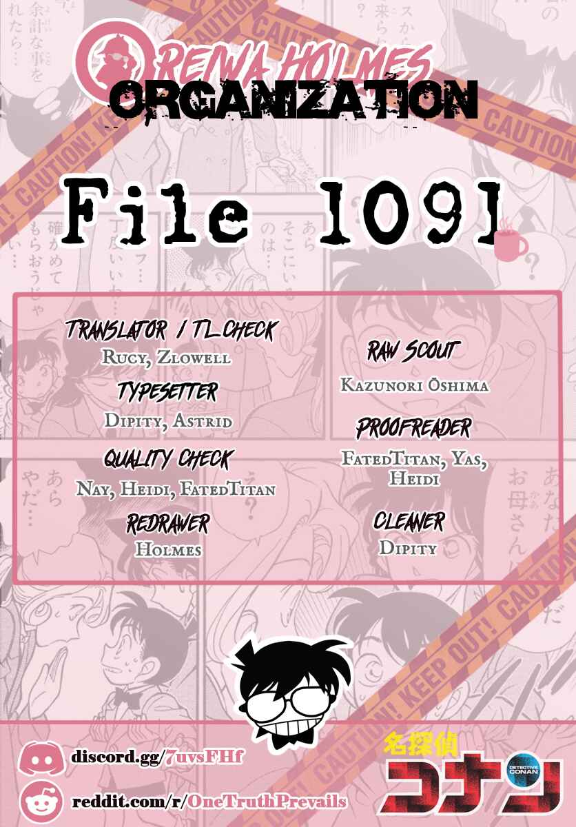 Chapter 1091 - Page 17