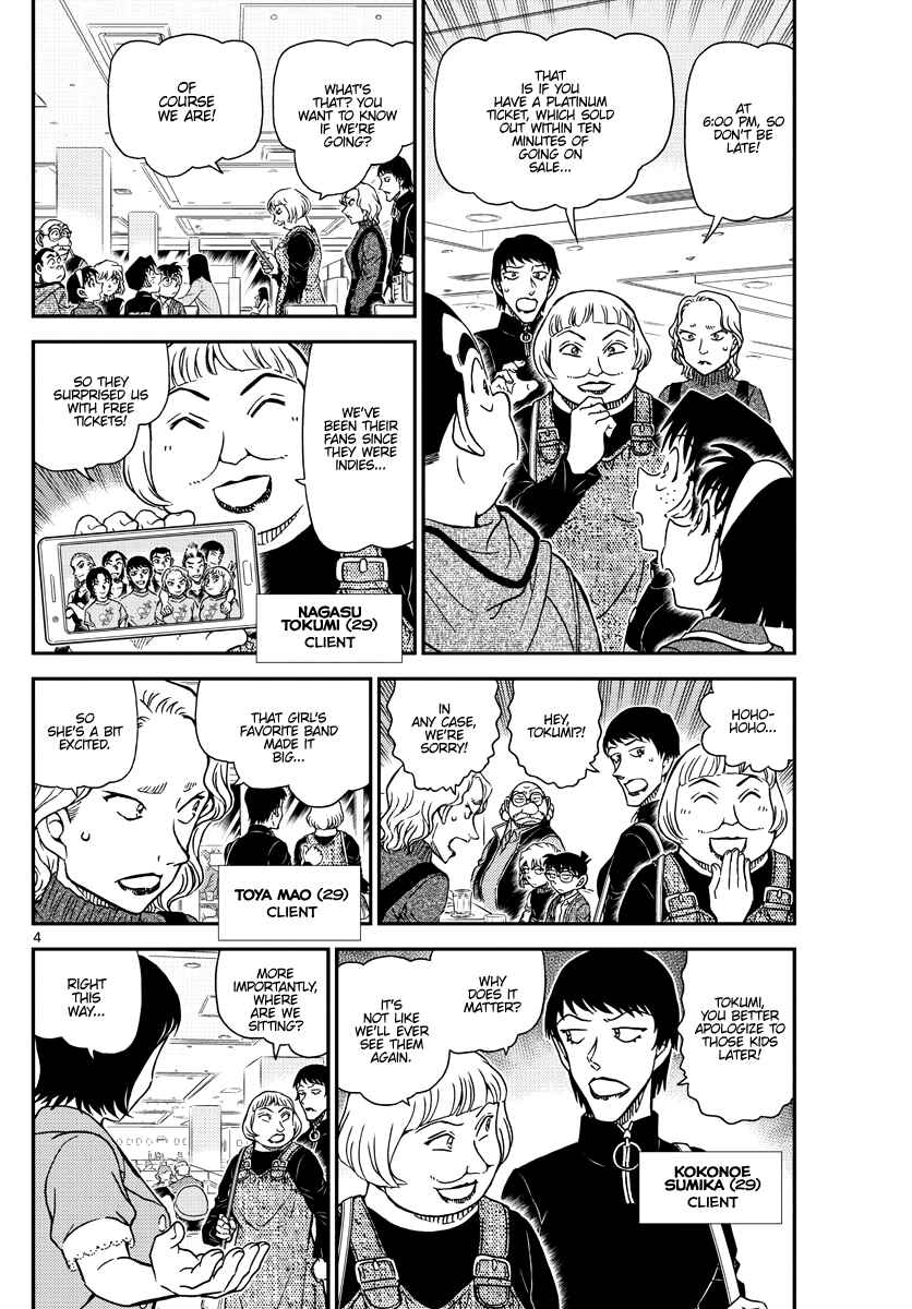 Chapter 1091 - Page 4