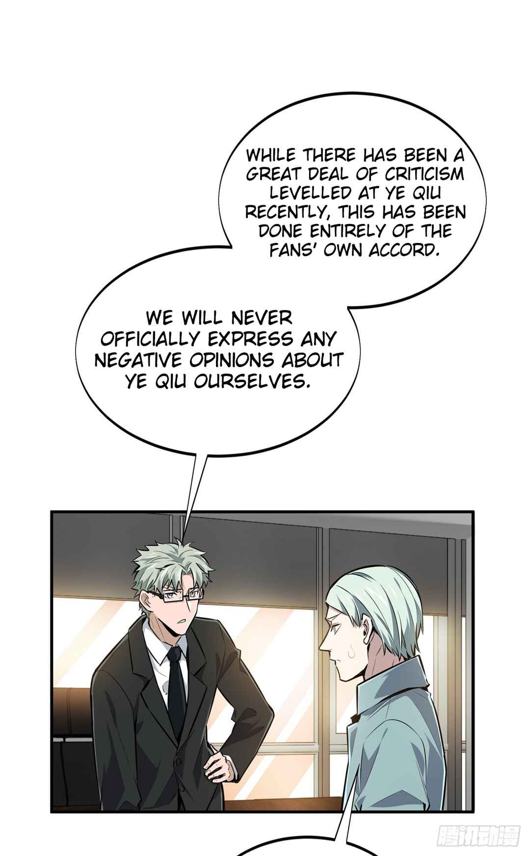 Chapter 184 - Page 12