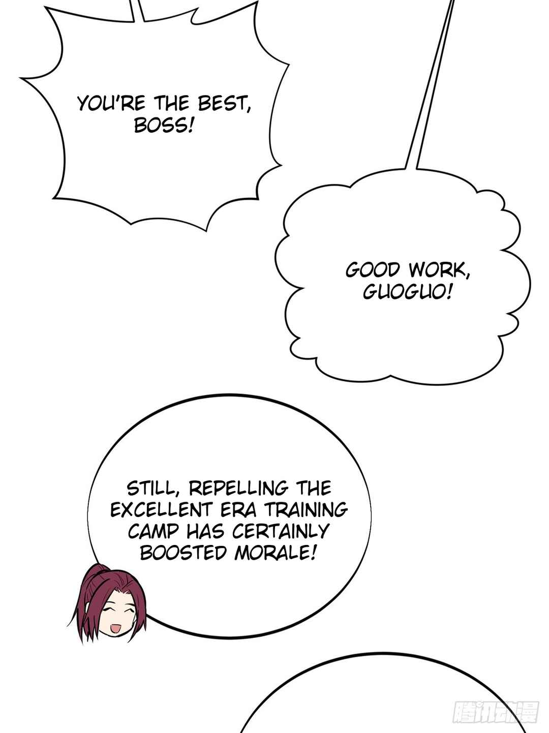 Chapter 184 - Page 23