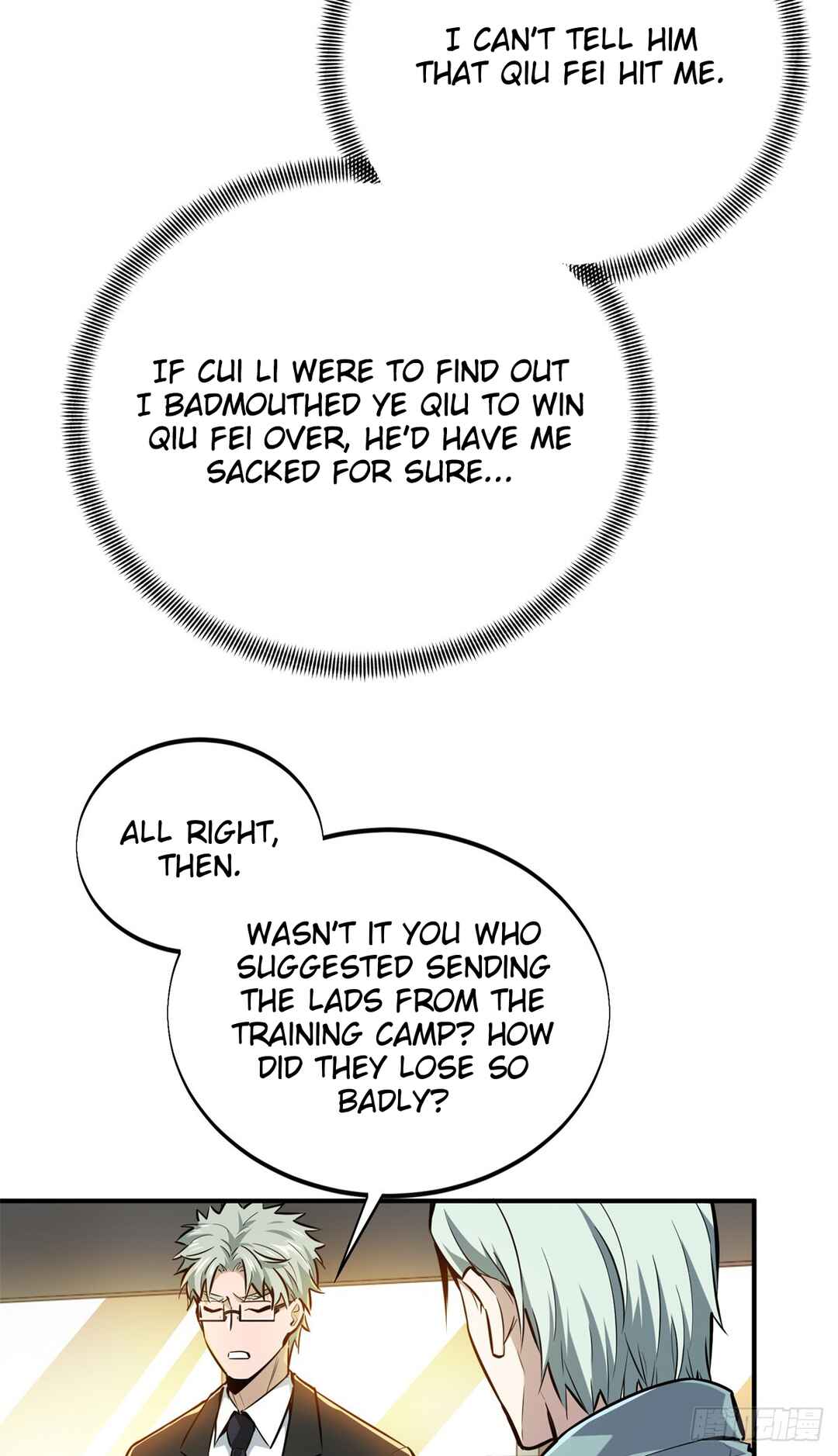Chapter 184 - Page 4