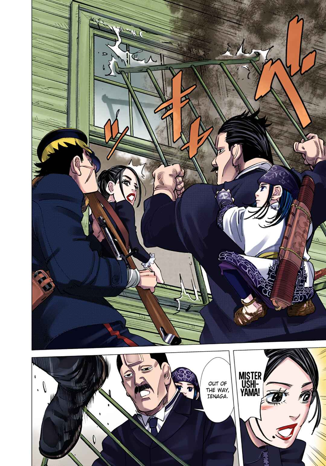 Chapter 82 - Page 10