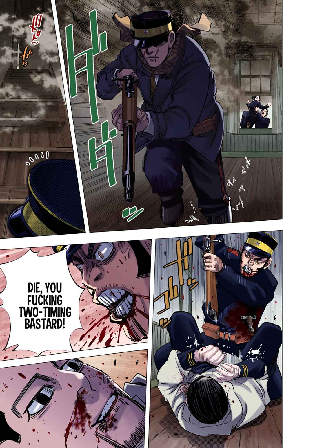 Chapter 82 - Page 11