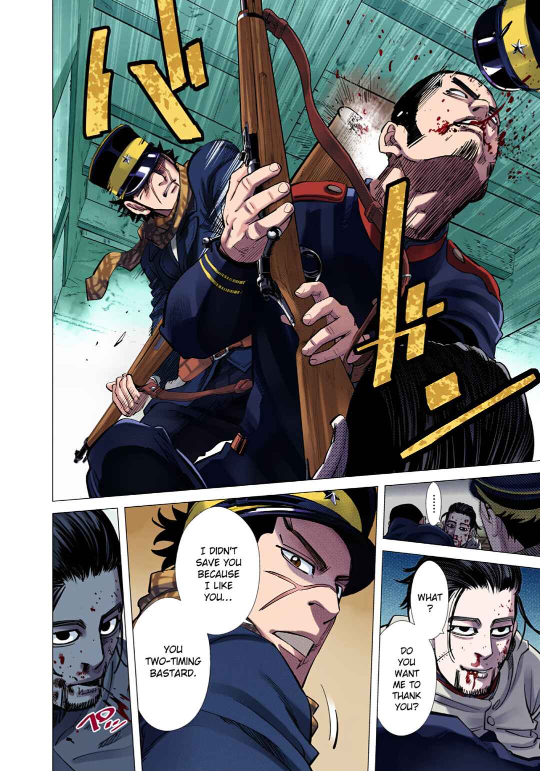 Chapter 82 - Page 12