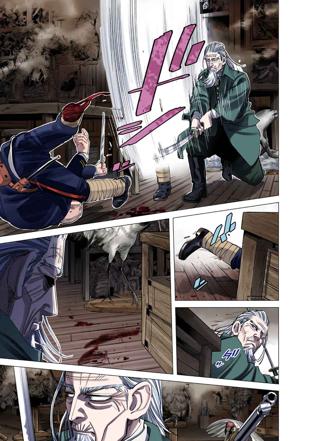 Chapter 82 - Page 15