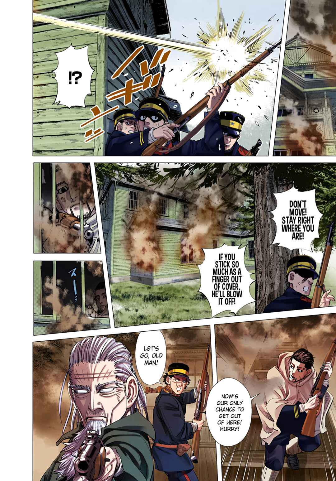 Chapter 82 - Page 16