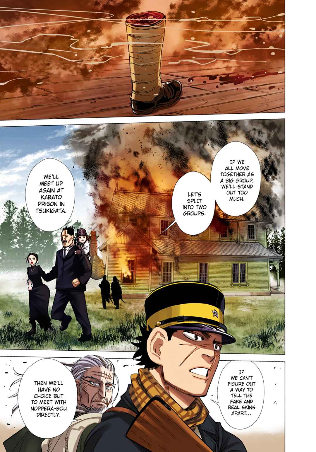 Chapter 82 - Page 17