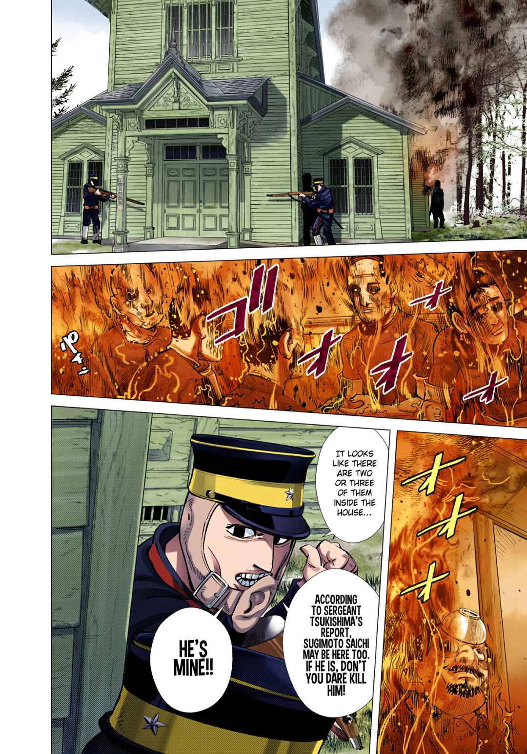 Chapter 82 - Page 2