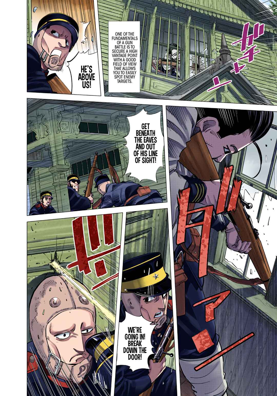 Chapter 82 - Page 4