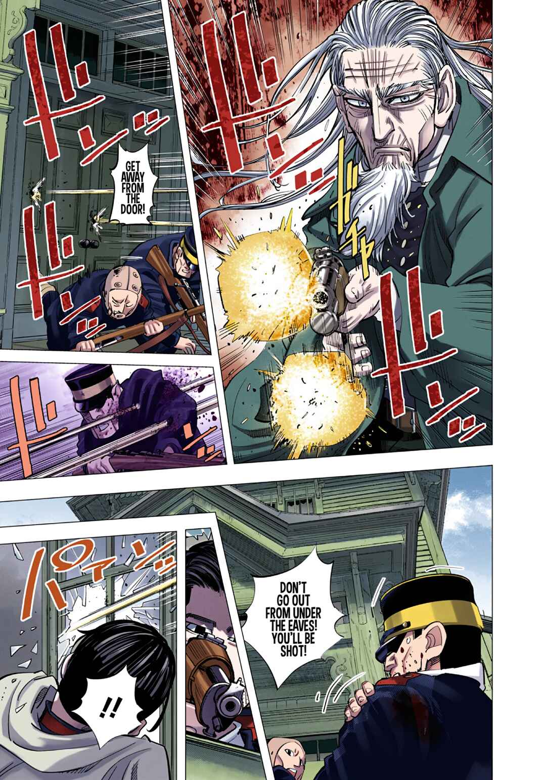 Chapter 82 - Page 5