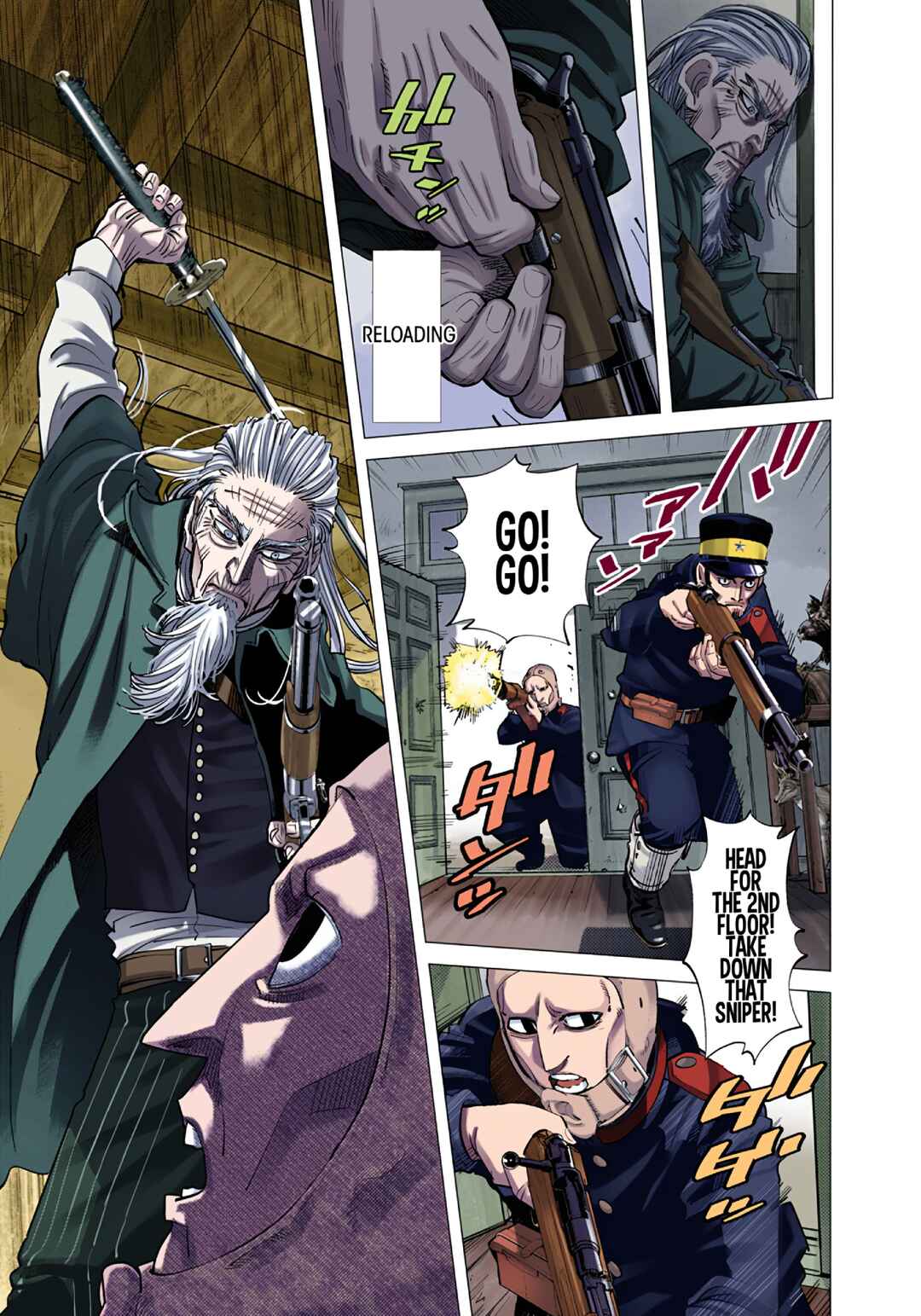 Chapter 82 - Page 7