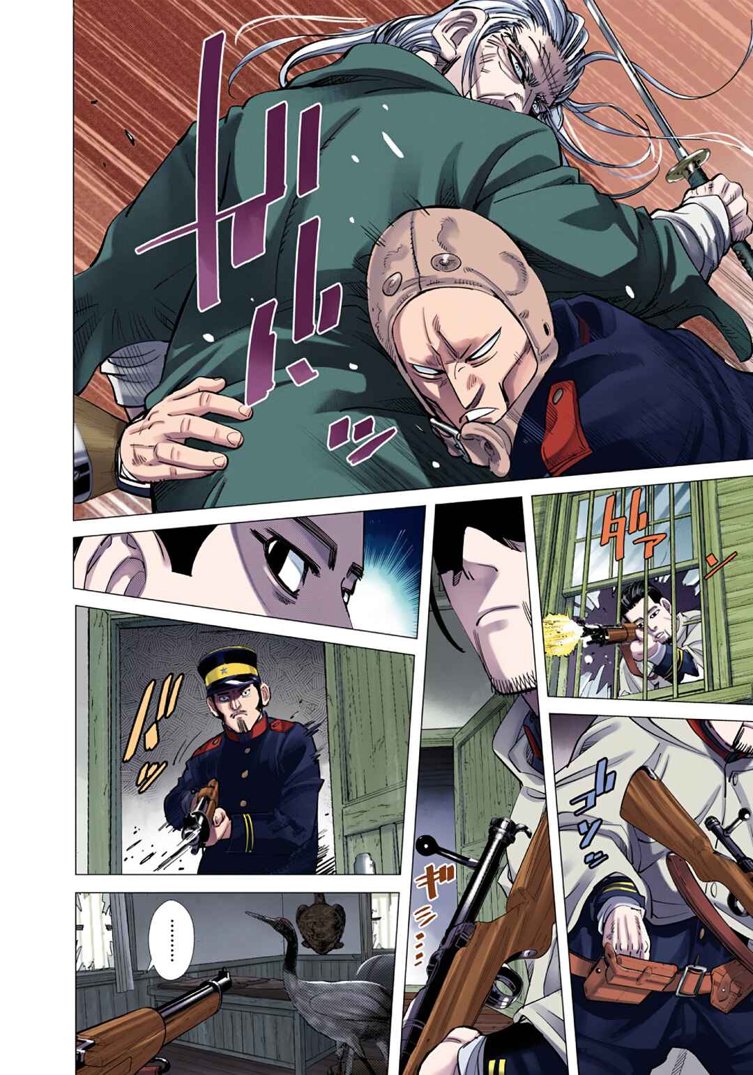 Chapter 82 - Page 8