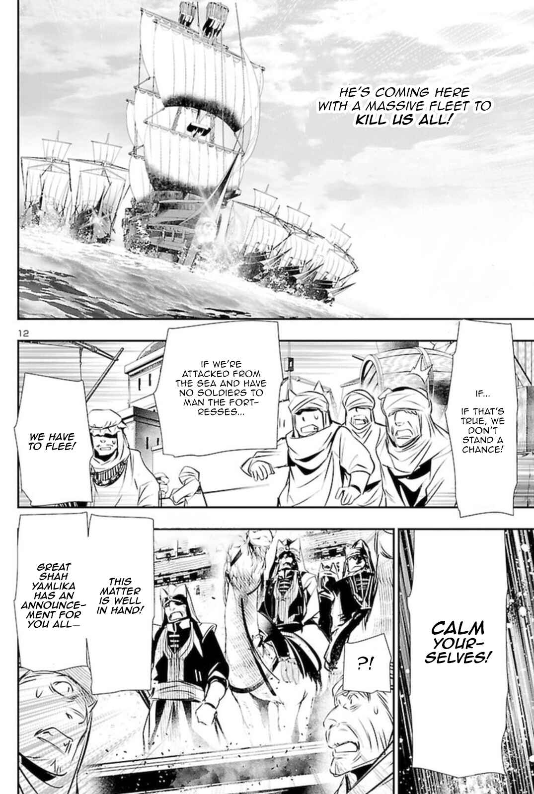 Chapter 67.2 - Page 11
