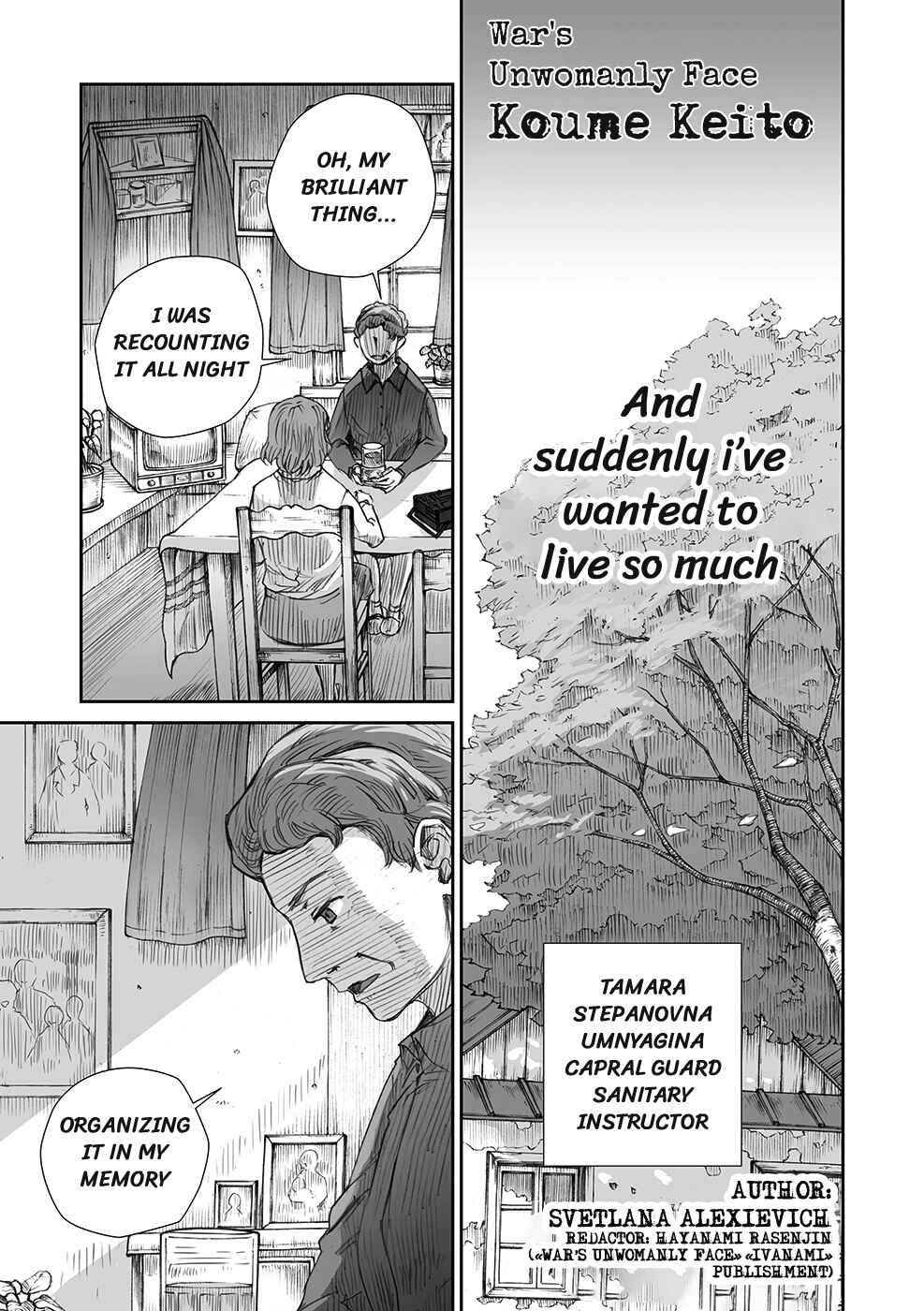 Chapter 16 - Page 1