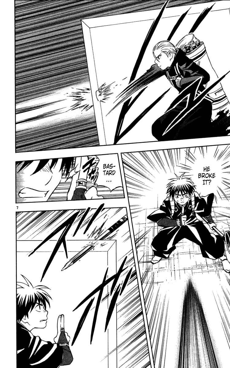 Chapter 126 - Page 7
