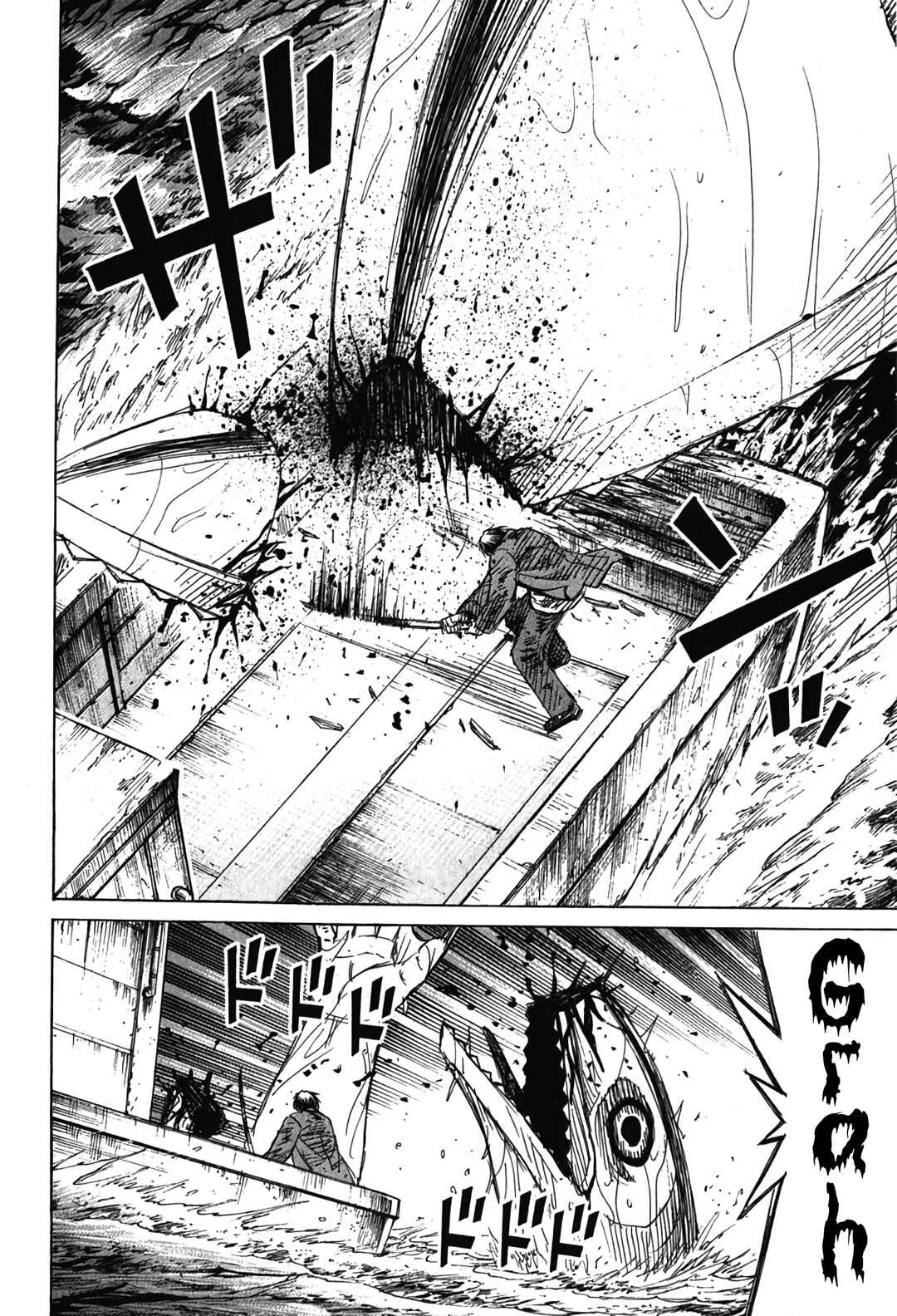 Chapter 133 - Page 5