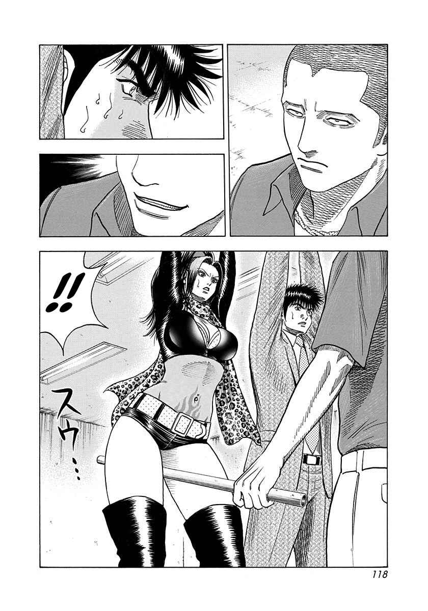 Chapter 186 - Page 8