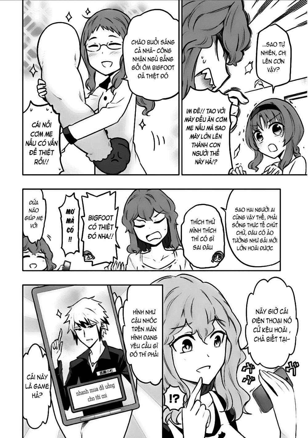 Chapter 65.5 - Page 12
