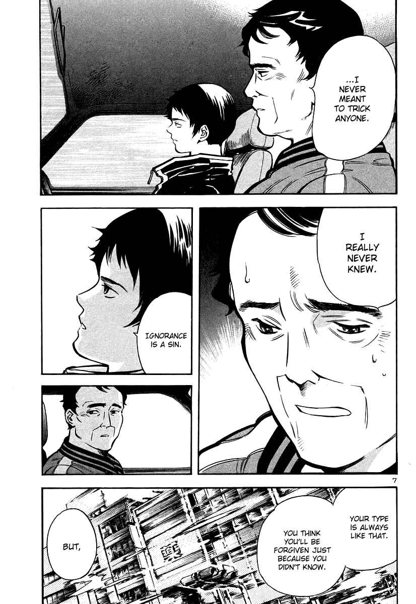 Chapter 101 - Page 8