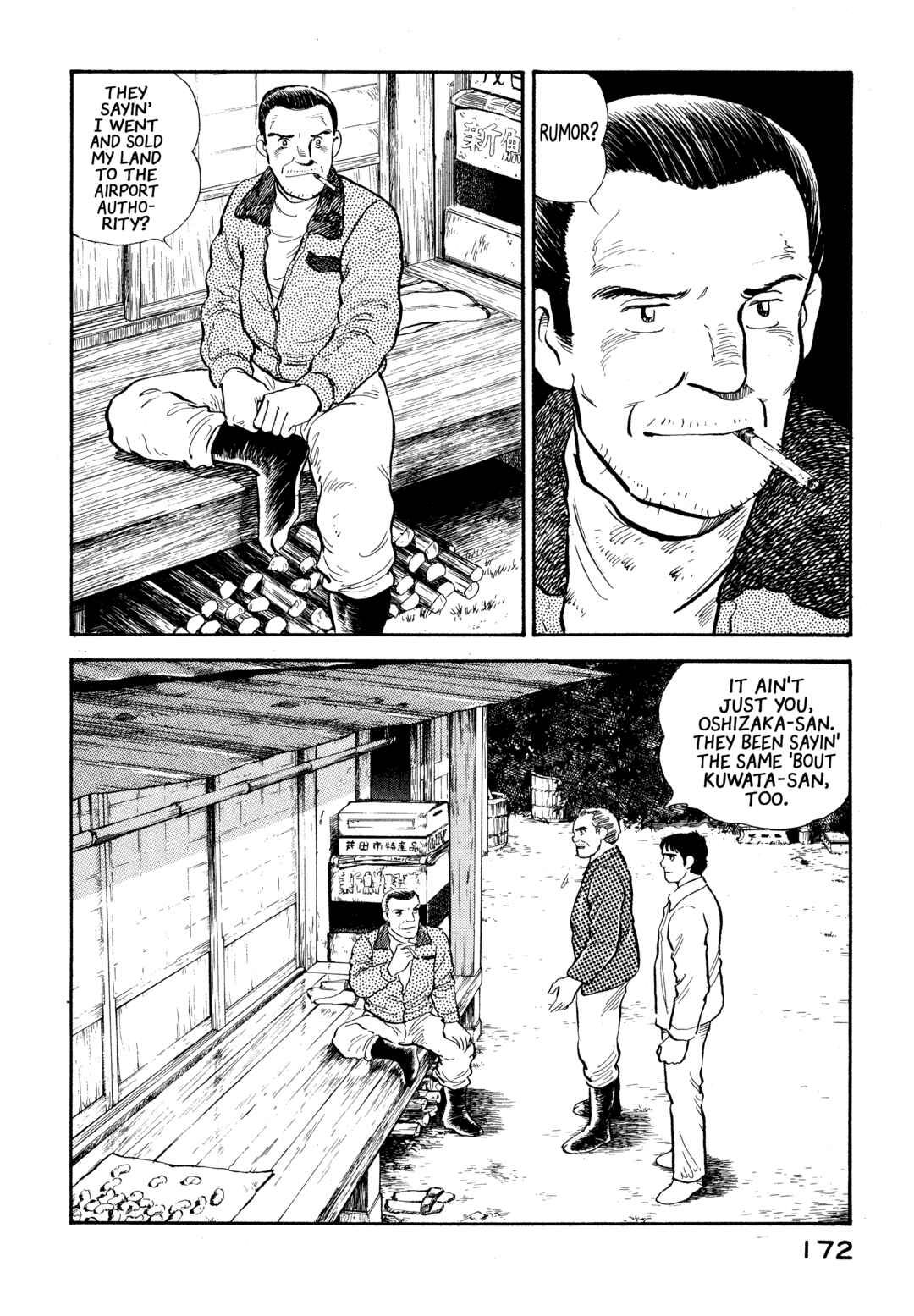 Chapter 19 - Page 2