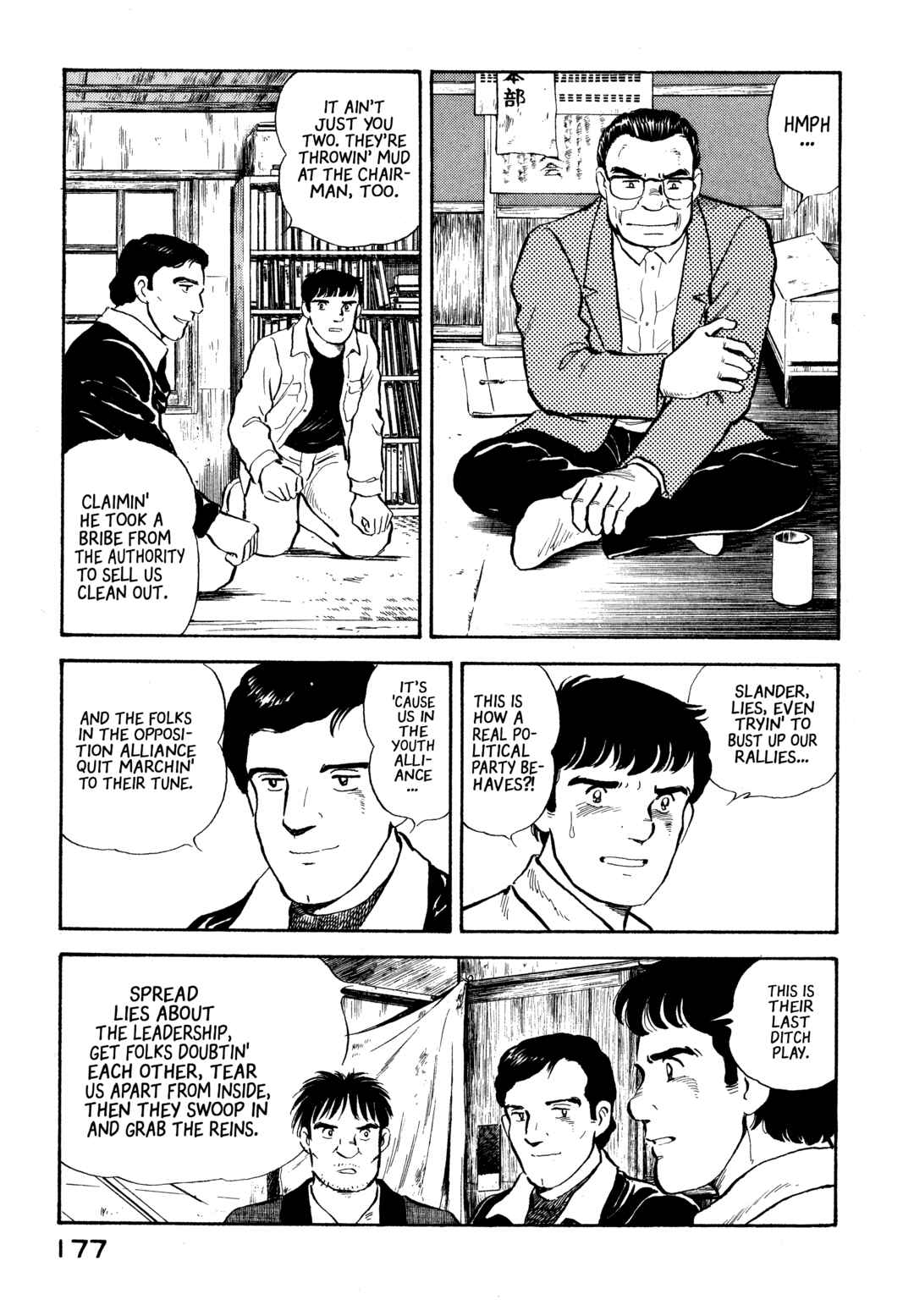 Chapter 19 - Page 7