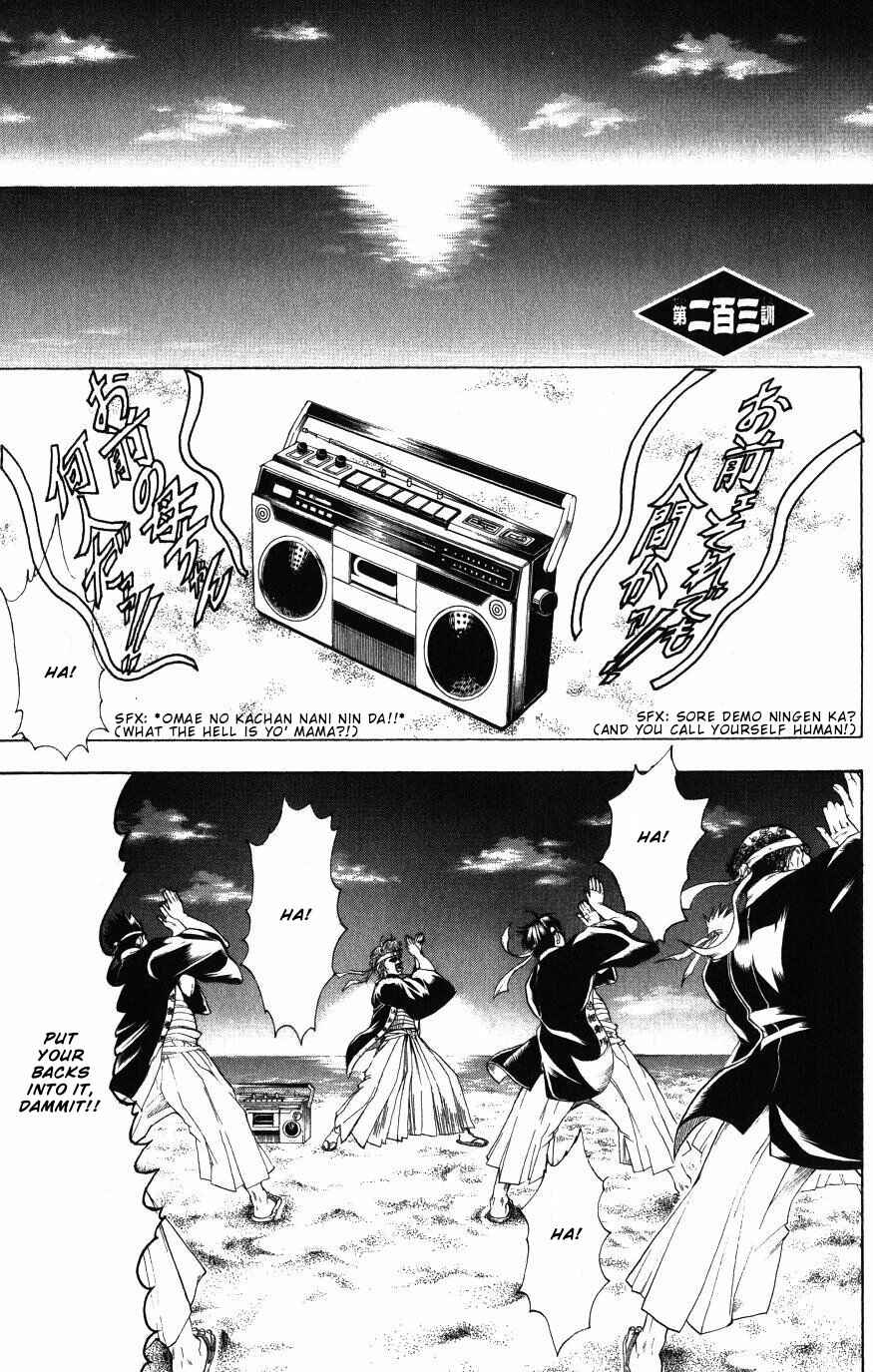 Chapter 203 - Page 1