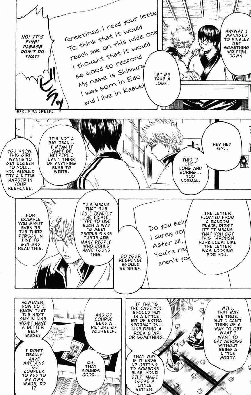 Chapter 203 - Page 12