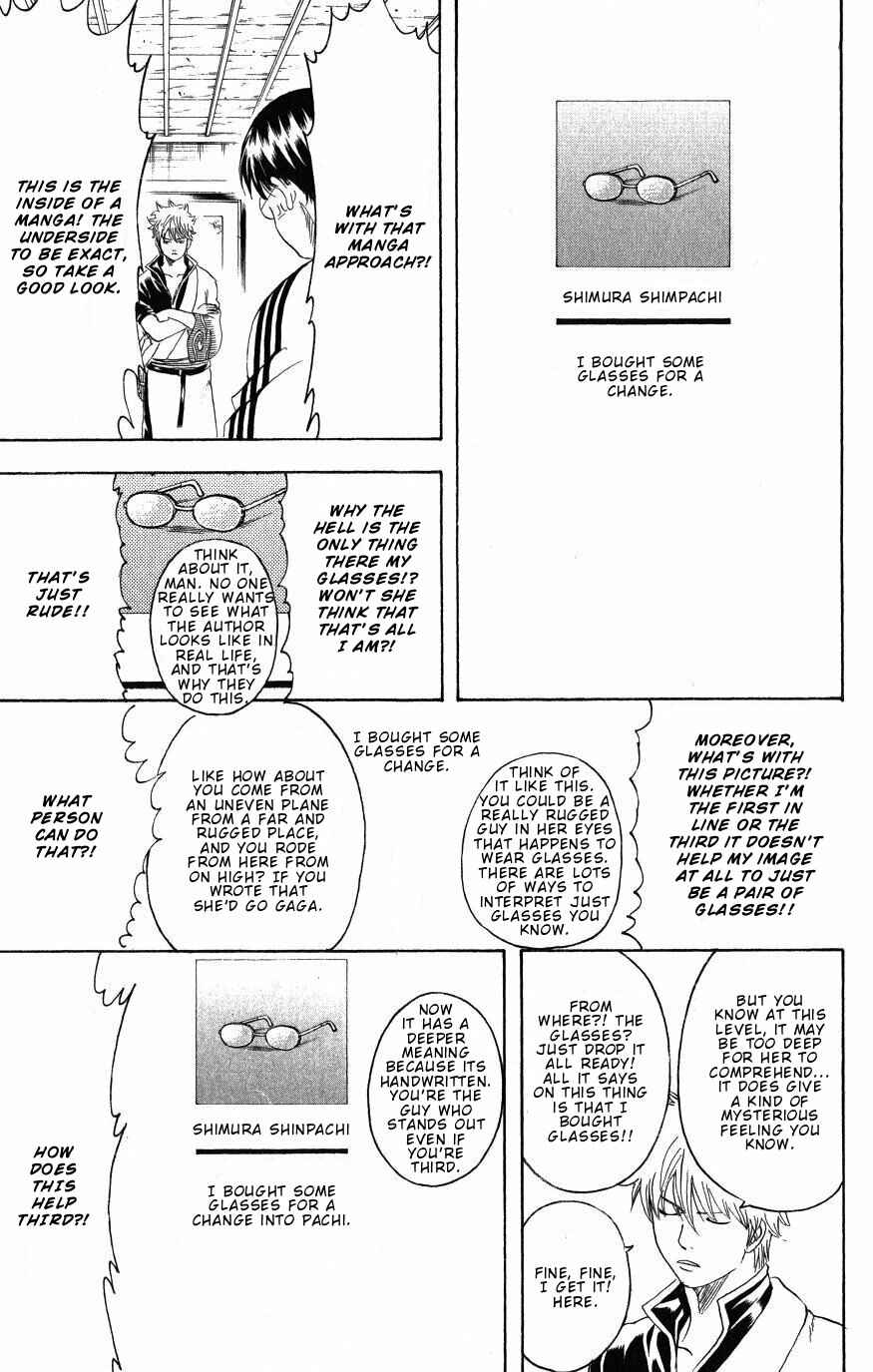 Chapter 203 - Page 13