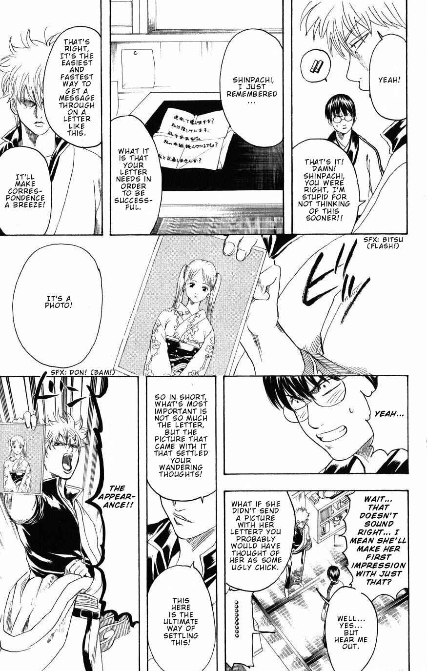 Chapter 203 - Page 15
